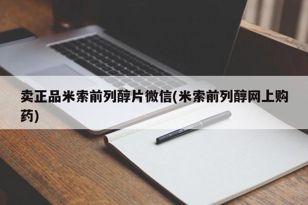 购买打胎药的联系方式，要闻 第75页