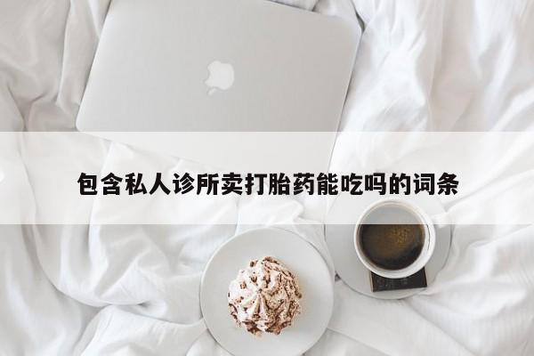 第248页